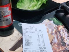 -盛焰铁板烧(王府井店)