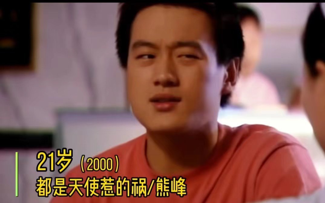 佟大为出道25年～中集