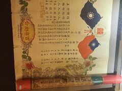 -呼和浩特博物馆