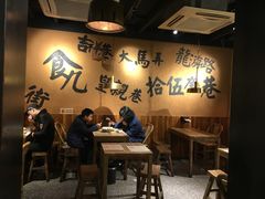 大堂-卤儿道道(龙游路店)