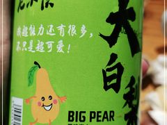 -喝丢一只鞋海鲜烧烤·海肠捞饭(文体街店)
