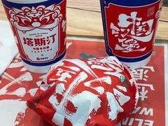 -塔斯汀中国汉堡(合汇店)