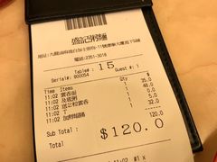 账单-盛记粥面(佐敦店)