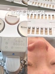 -skin79皮肤管理中心