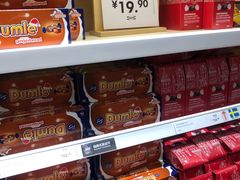 -宜家·瑞典食品屋(四元桥店)