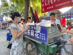 -马文章胖子甑糕(洒金桥店)