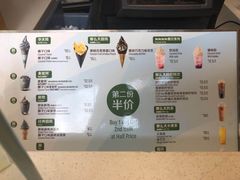 -麦当劳(四川北路店)