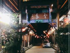 -崇州市街子古镇