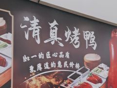 -紫光园(劲松店)