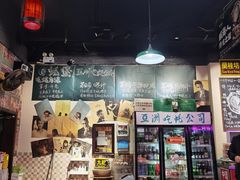 -蚝堡海鲜·威海菜·海肠捞饭·烧烤·亚洲吃蚝公司(幸福门店)