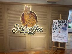 -Me Coffee下午茶艺术空间