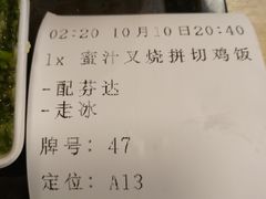 -大家乐(深圳印力中心店)
