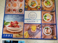 菜单-轻蔬不用等·素食(江苏路店)