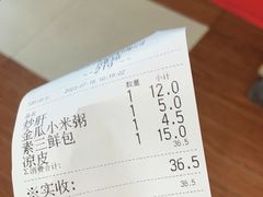 -庆丰包子铺(白塔寺店)