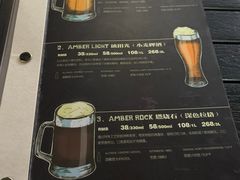 -Ambra Haus琥珀屋精酿餐厅(宝山店)