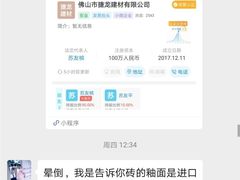 -新时代家居生活广场(古墩店)