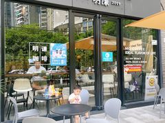 门面-明谦·Coffee&Cocktail Bar(美您公园店)