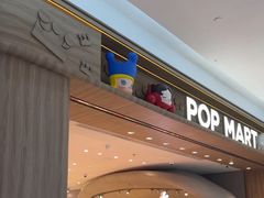 -泡泡玛特POPMART(合生汇店)