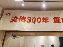 -聂发财重庆江湖菜(解放碑店)