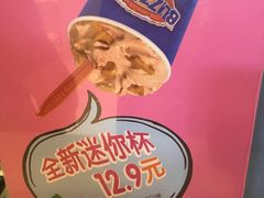 -DQ·蛋糕·冰淇淋(金桥店)