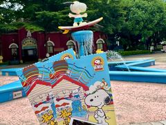 -史努比缤纷世界