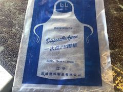 -朋友的火锅店(辽大店)