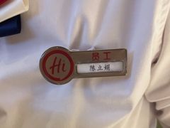 -海底捞火锅(泉城路店)