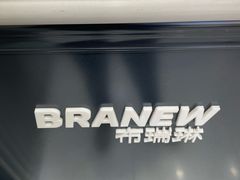 -布瑞琳洗衣(新城国际一期店)