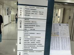 -天津市第一中心医院(复康路院区)