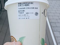 -桂桂茶(滨江百联店)