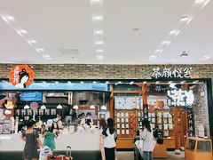 -凯德广场(武胜路店)