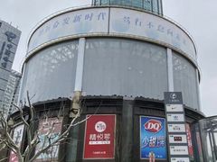 -飞洲国际广场