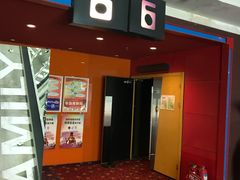 -左岸国际电影城(泉汇购物广场店)