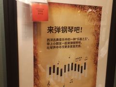 -IKEA宜家家居(南京商场)