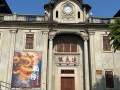-中国客家博物馆