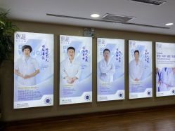 -伊美尔医疗美容医院