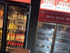-幸福小串·地摊小炉子(三阳路店)