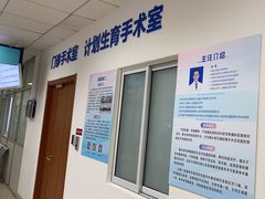 -上海市静安区闸北中心医院