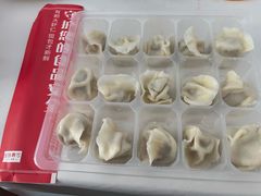 -丝路东方虾仁水饺(北京路二宫汇嘉店)