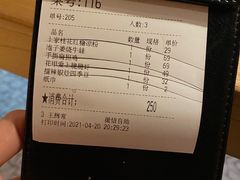 -吃饭皇帝大(解放西路店)