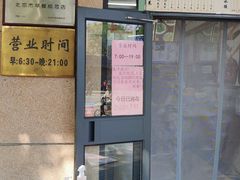 -华天新川面馆(缸瓦市店)