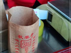 -秋栗香(地安门店)