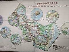 -渔岛海洋度假区