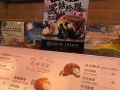 菜单-西树泡芙(喜隆多店)