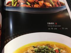 -雲蜀龙阁·金牌水煮鱼(方庄店)