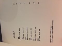 -瑰丽酒店·海吧·天际下午茶·现场DJ·天台酒吧
