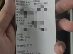 -中国人民解放军联勤保障部队第九八〇医院