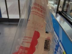 -喜识·冰糖葫芦·炒酸奶(西美花街店)