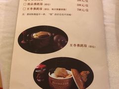 -聚春园自助餐厅(东街口店)