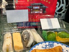 -四宜糕团店(南大街店)